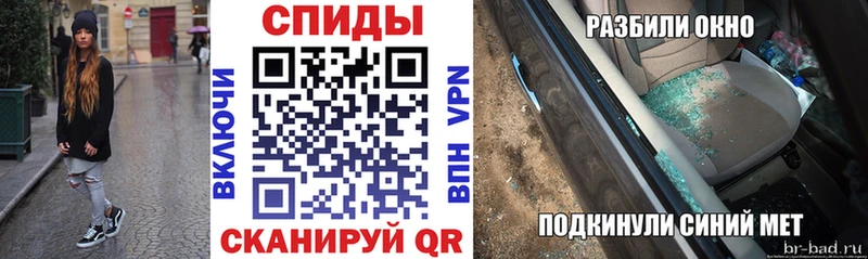 АМФ VHQ  Жиздра 