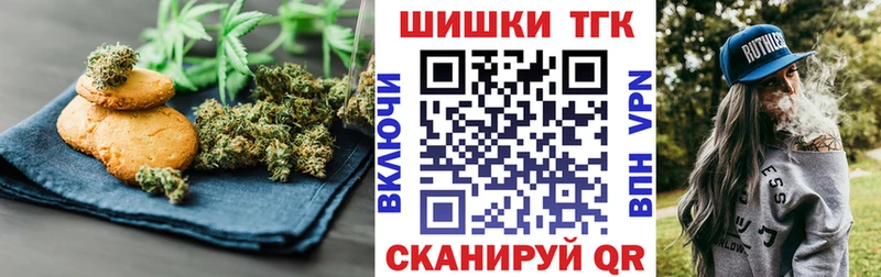 цены наркотик  Жиздра  Canna-Cookies конопля 