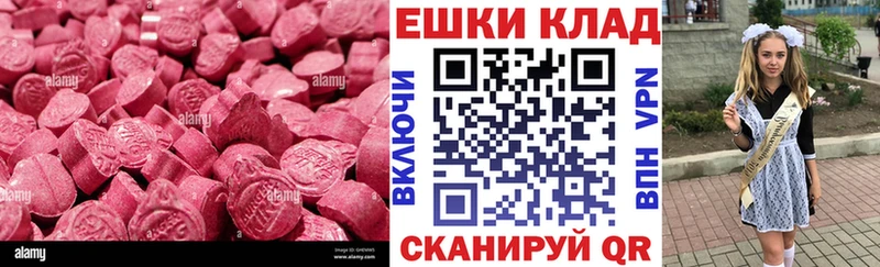Ecstasy Cube  Жиздра 