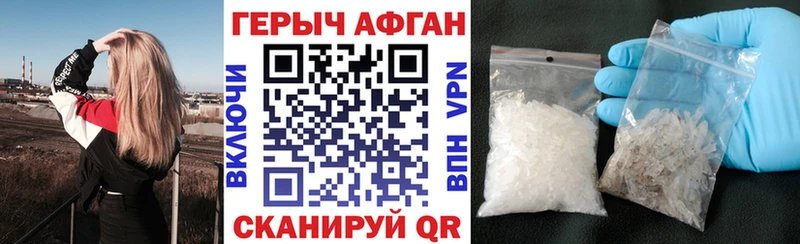 Героин Heroin  МЕГА ТОР  Жиздра 