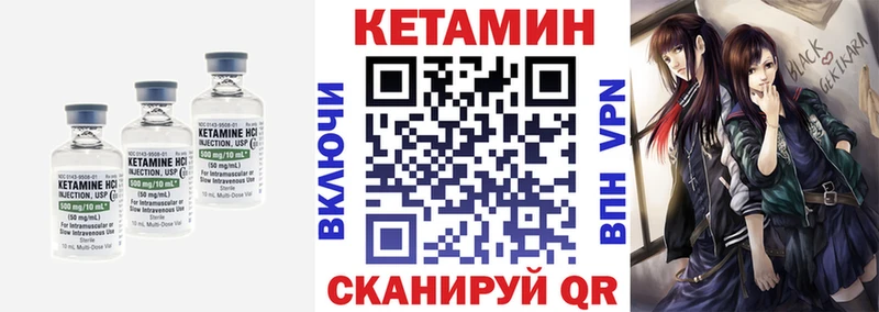 хочу наркоту  ОМГ ОМГ онион  КЕТАМИН ketamine  Жиздра 