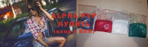 альфа пвп VHQ Алзамай