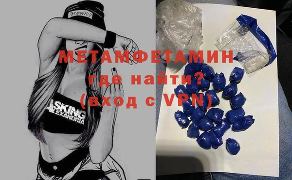 альфа пвп VHQ Алзамай