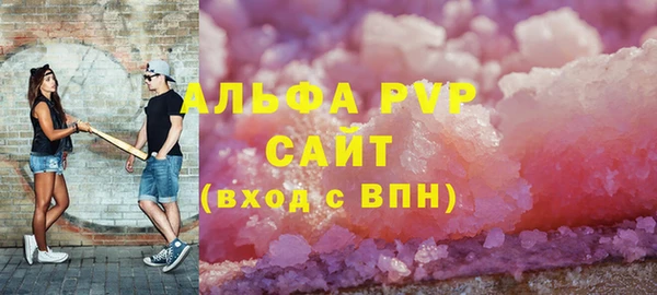 альфа пвп VHQ Алзамай