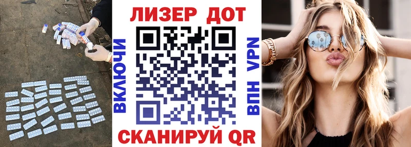цена наркотик  darknet телеграм  Лсд 25 экстази кислота  Жиздра  МЕГА вход 