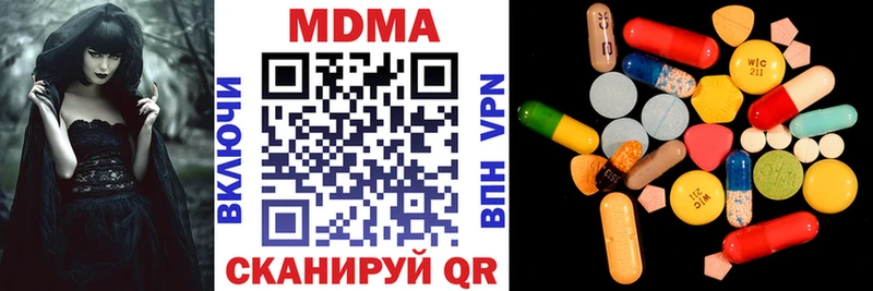 MDMA кристаллы  Жиздра 