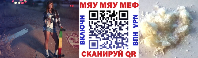 МЯУ-МЯУ мяу мяу  omg зеркало  Жиздра 