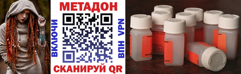 Метадон VHQ ОМГ ОМГ рабочий сайт Жиздра
