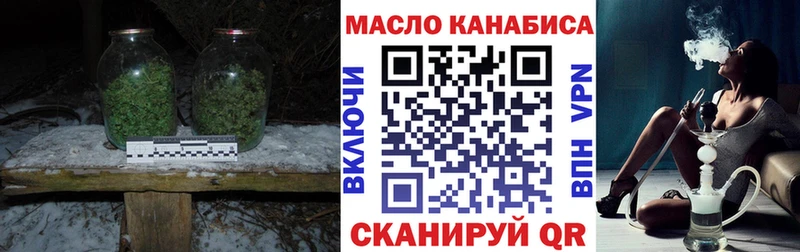 Дистиллят ТГК гашишное масло  Жиздра 